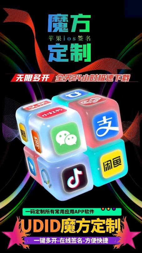魔方定制售后40天