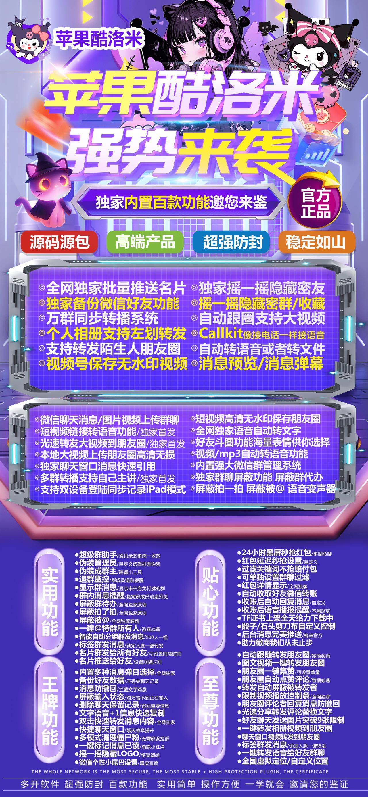 酷洛米（独角兽包）
