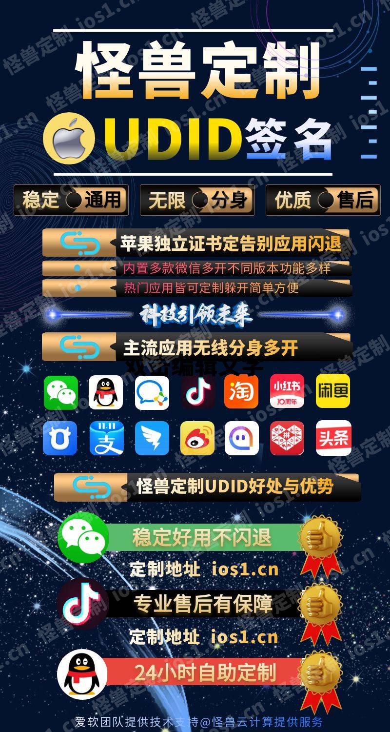 怪兽定制售后80天