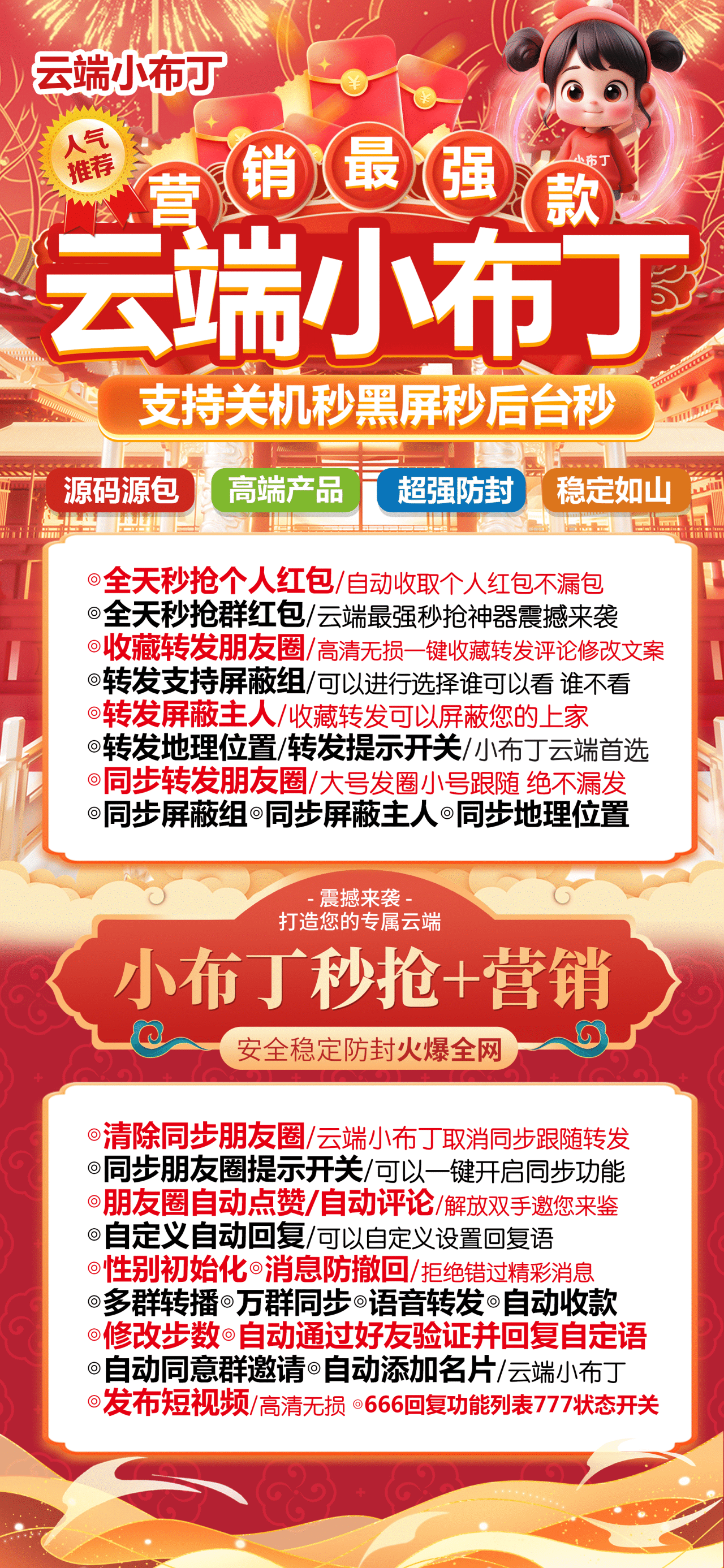 小布丁月卡