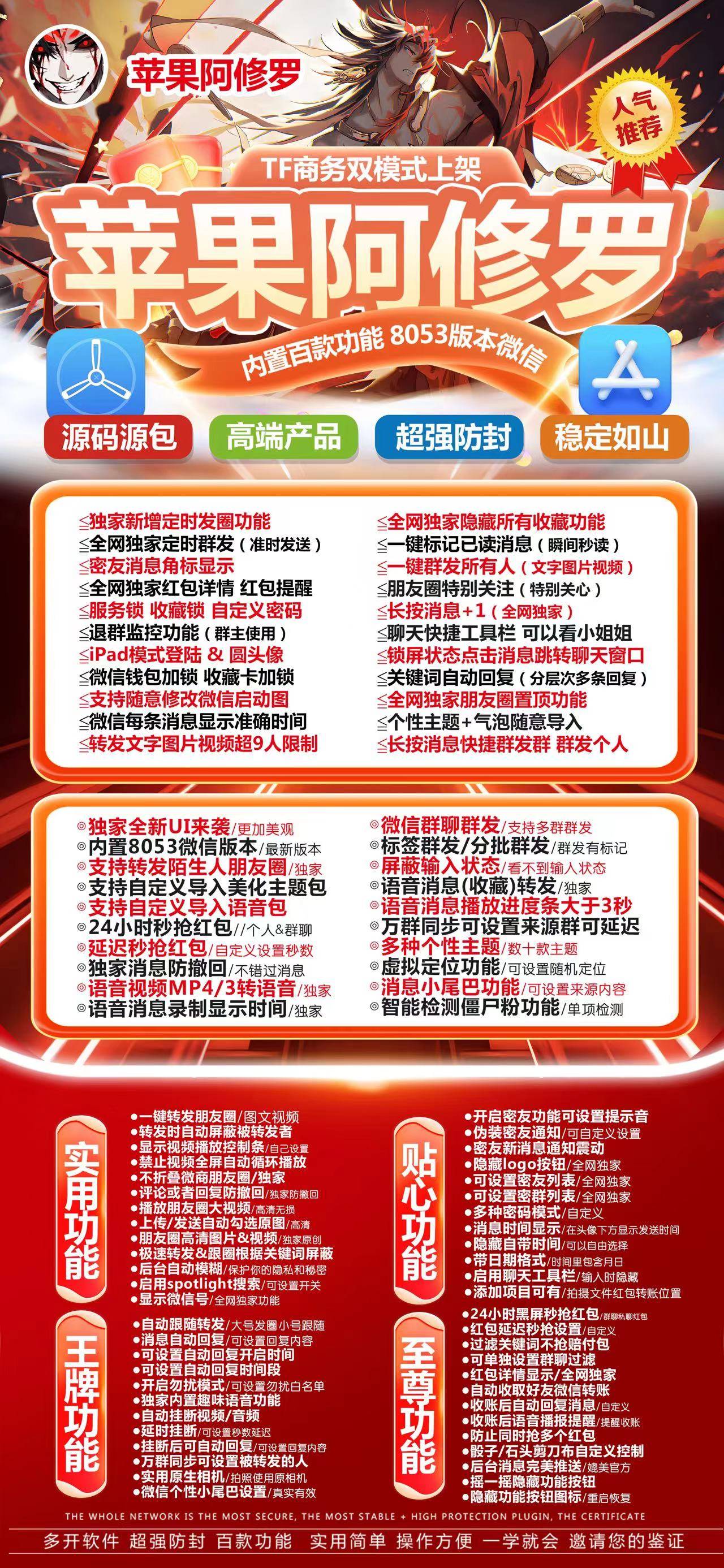 阿修罗年卡激活码（斗战神新品）