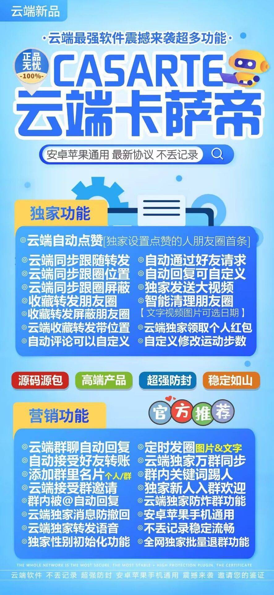 卡萨帝月卡