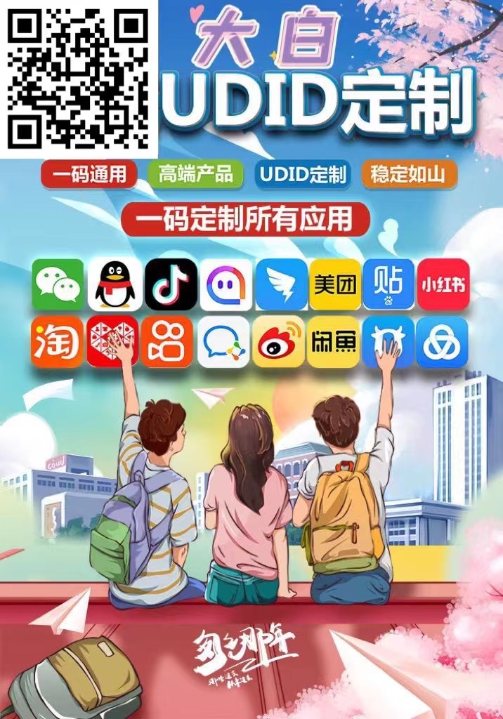 大白定制【质保180天】