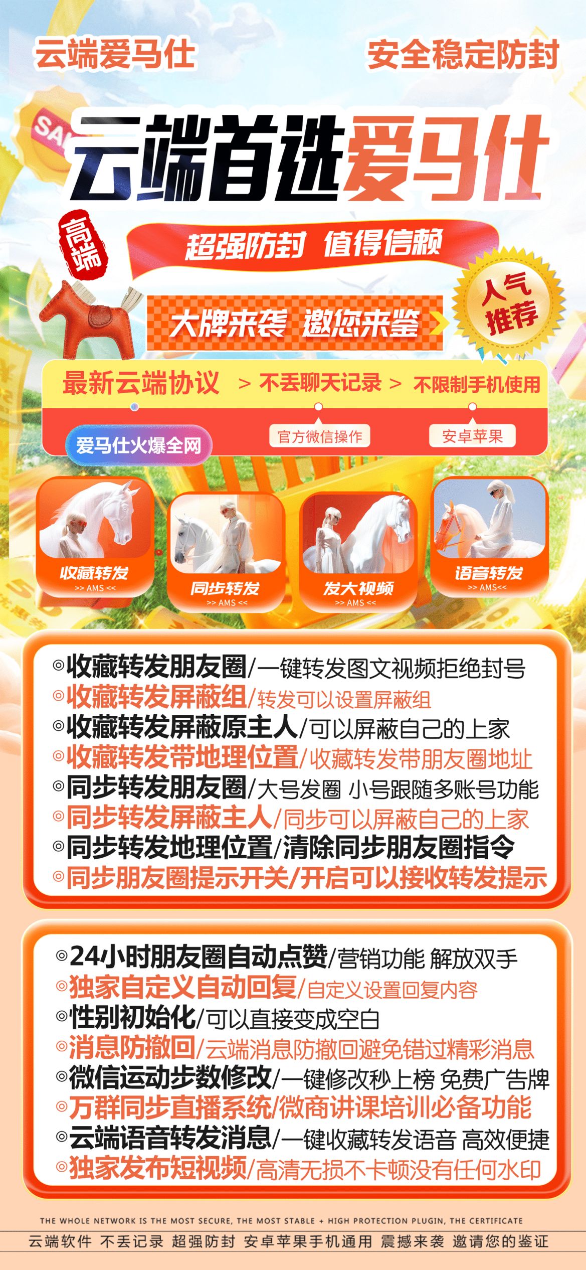爱马仕月卡