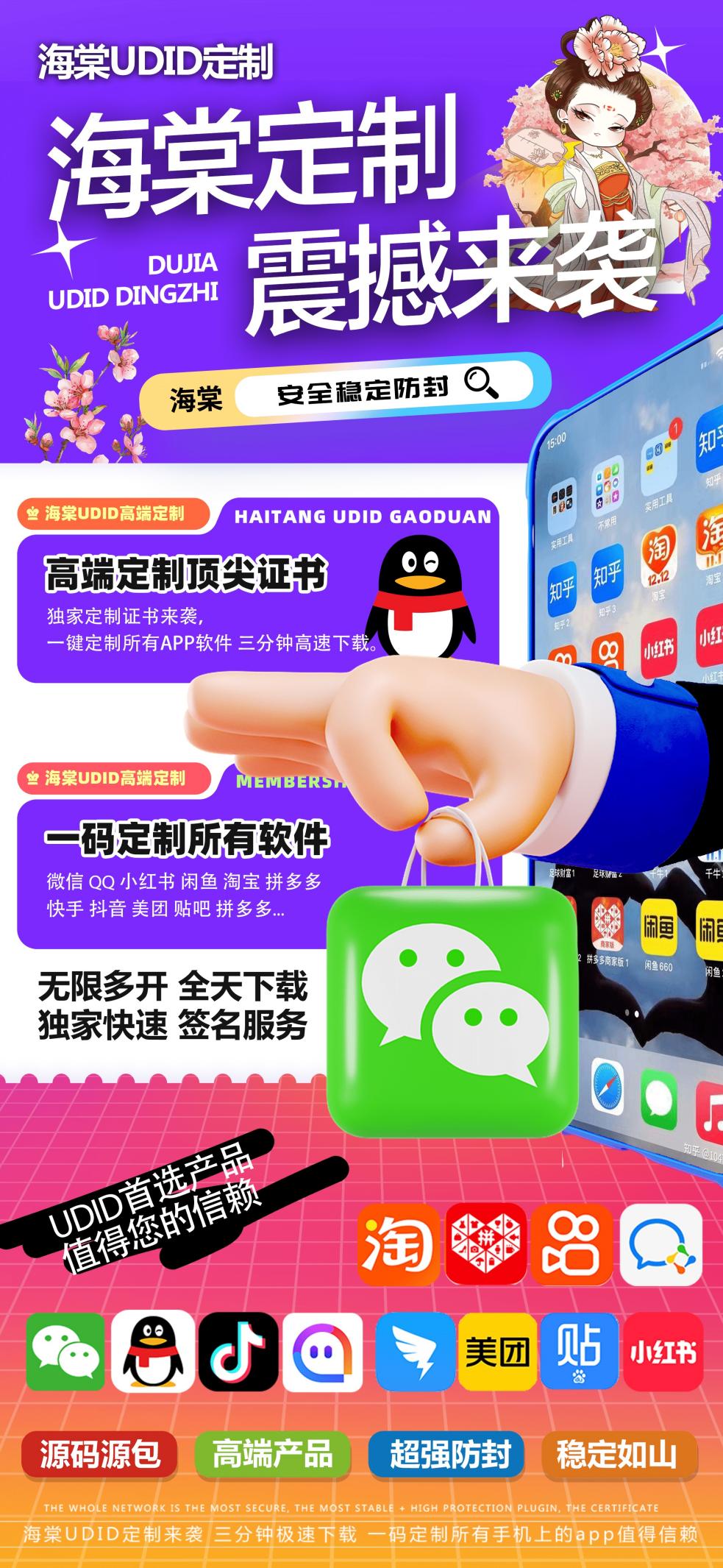 海棠定制【售后40天】