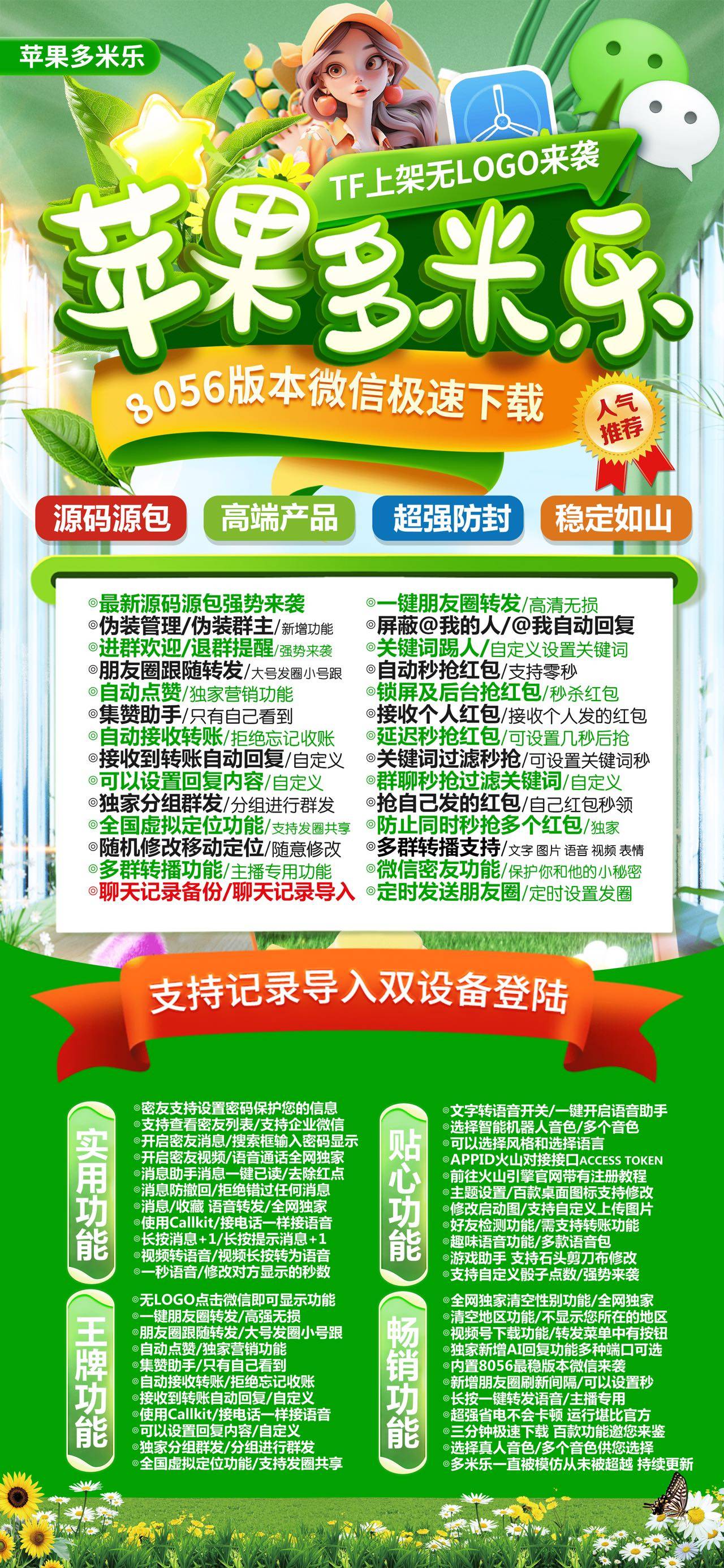 多米乐活动码